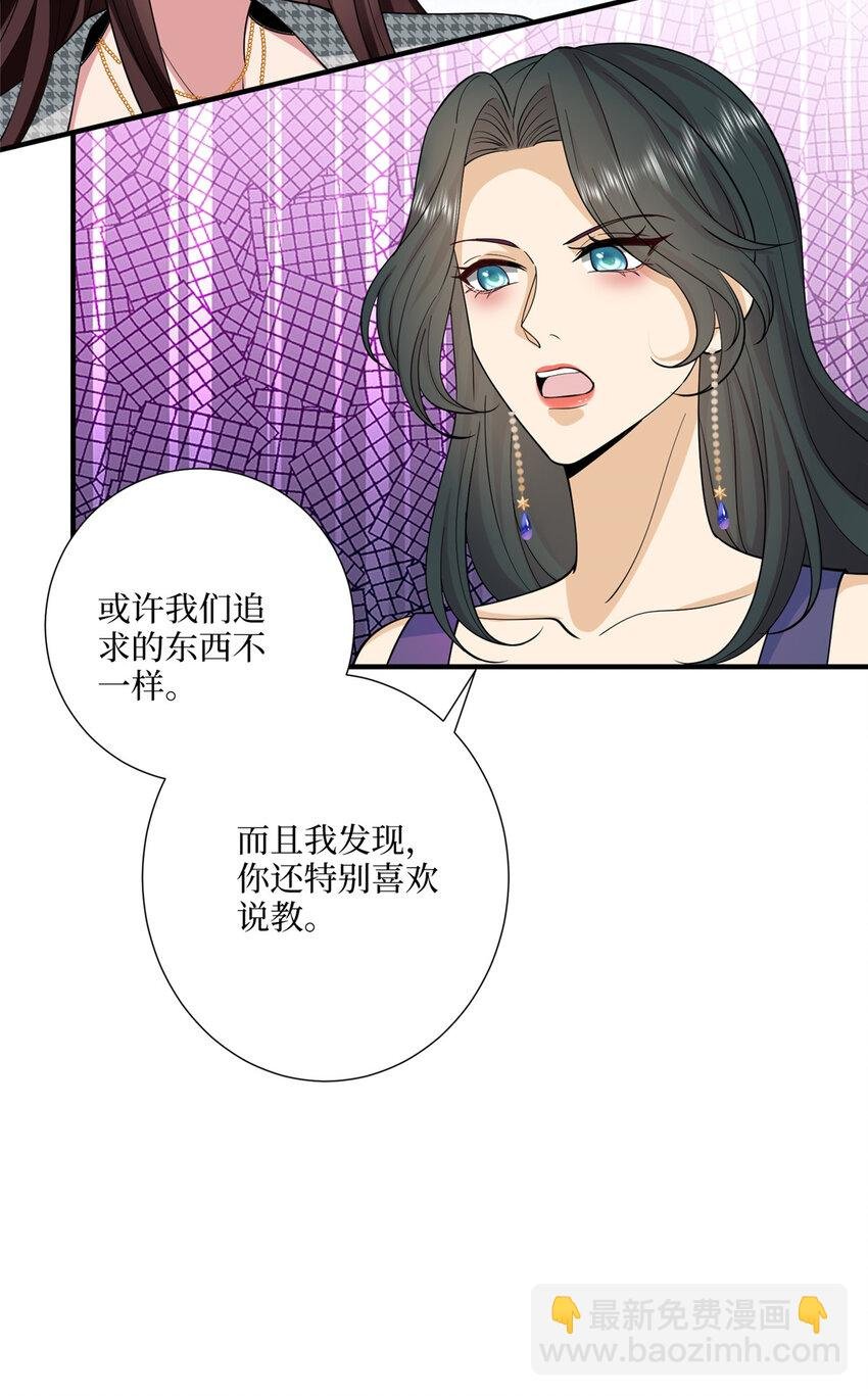 332 邀约？威胁！