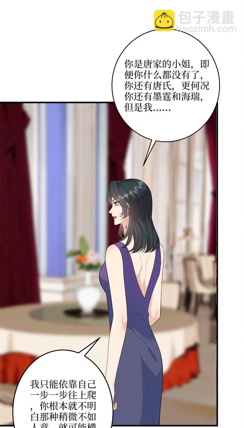 332 邀约？威胁！