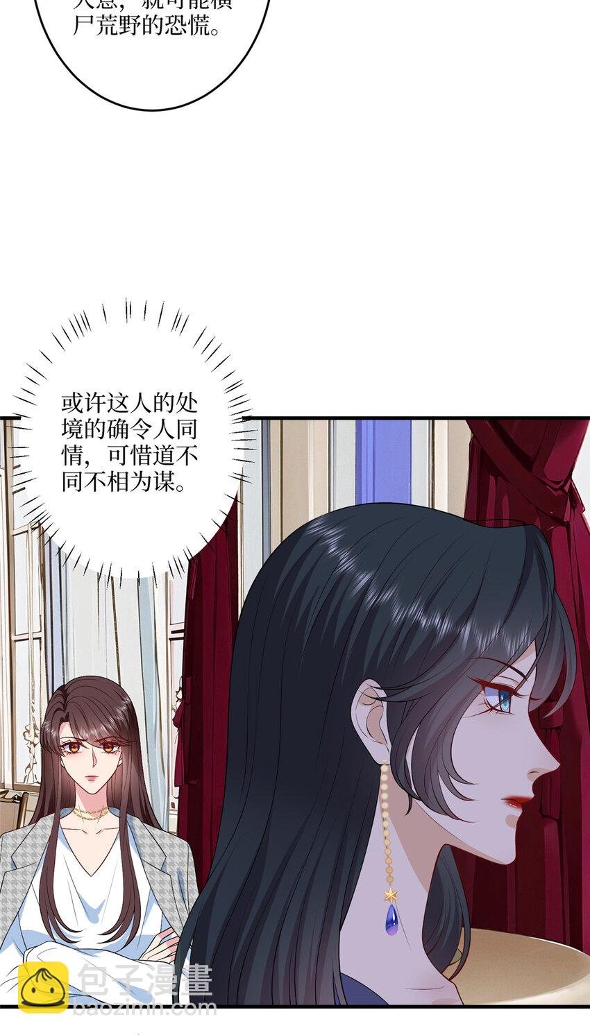 332 邀约？威胁！