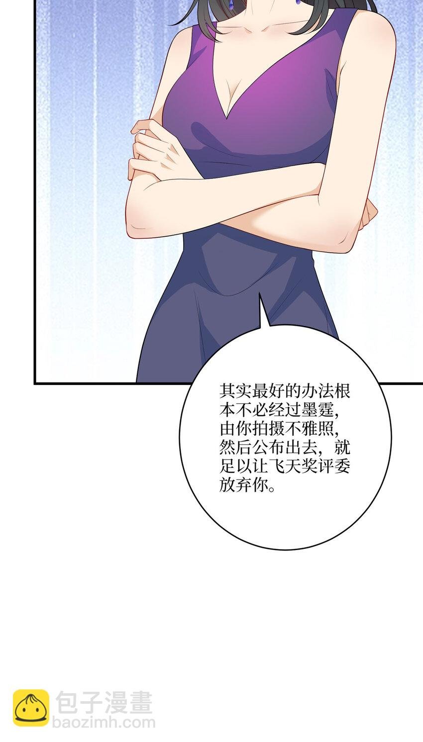 332 邀约？威胁！