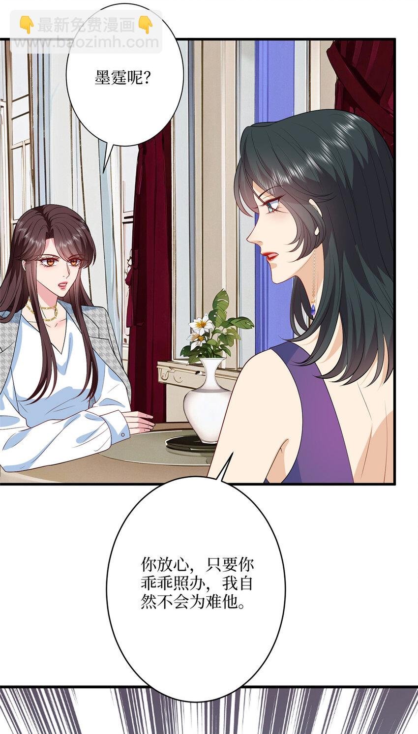 332 邀约？威胁！