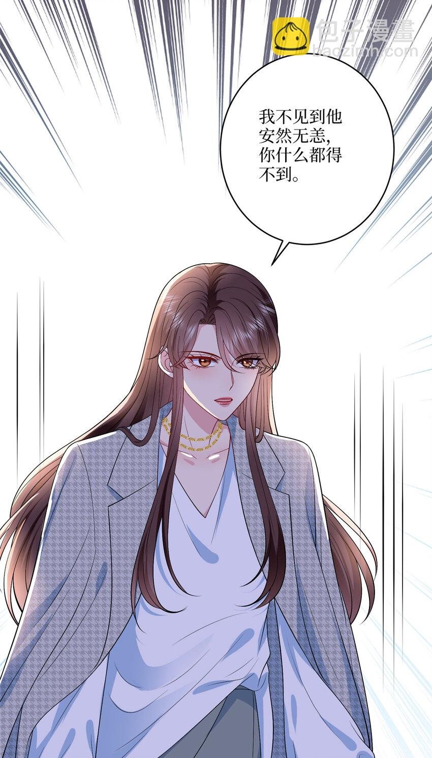 332 邀约？威胁！