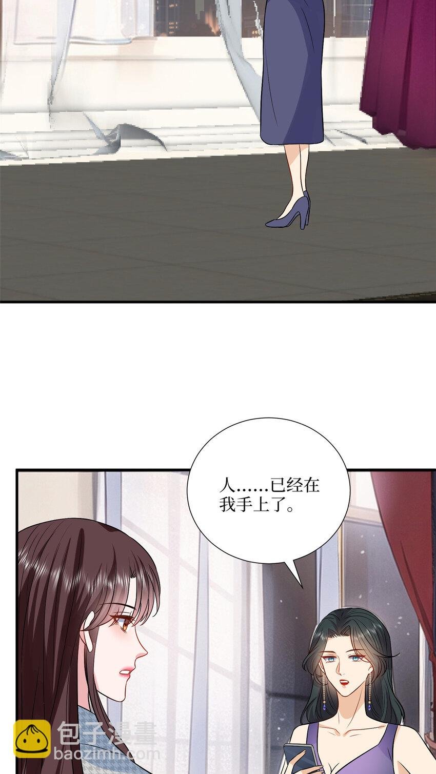 333 其实我只是挡箭牌
