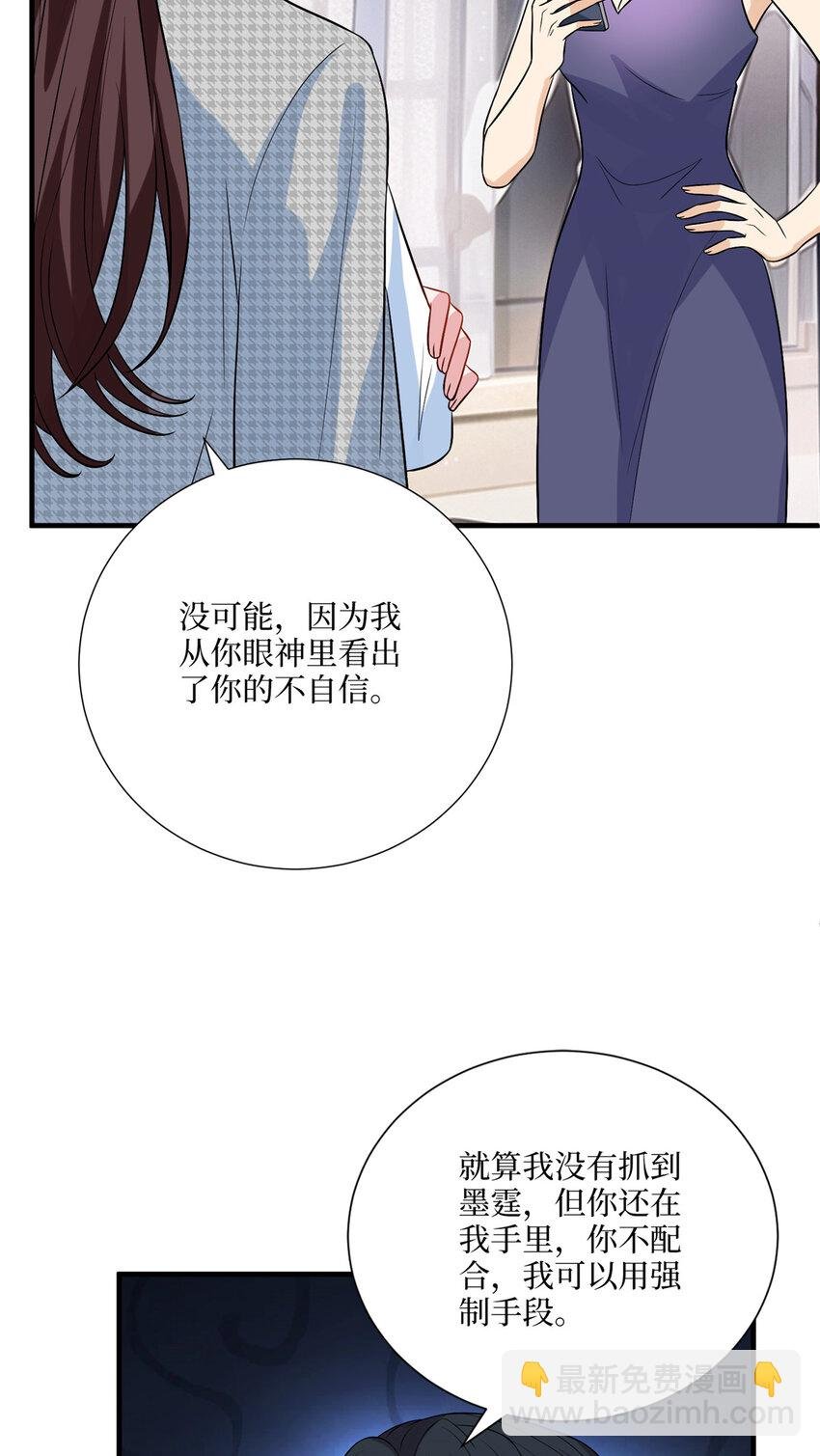 333 其实我只是挡箭牌