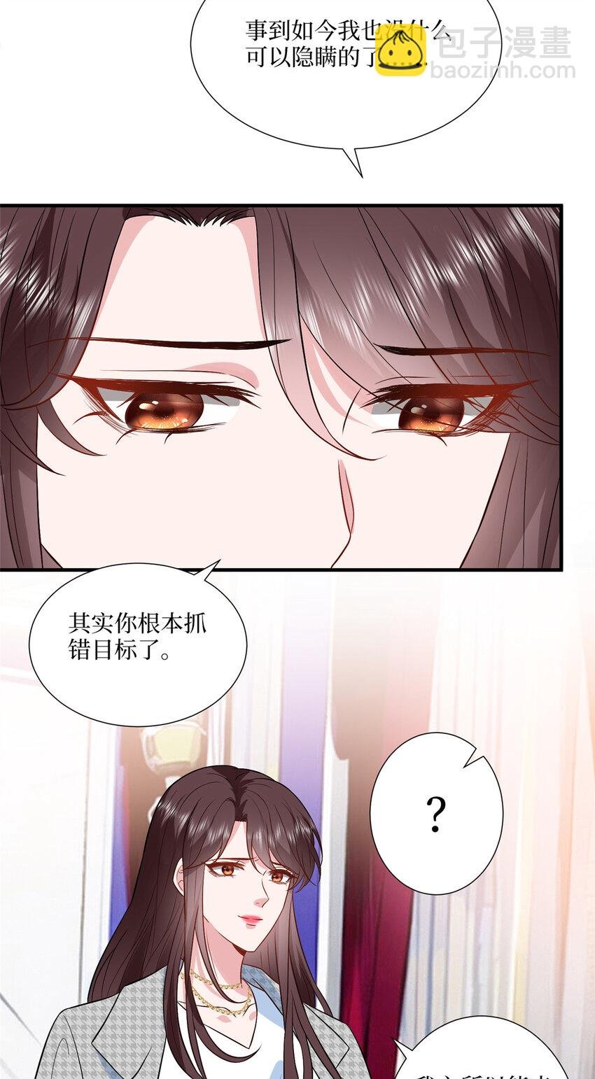 333 其实我只是挡箭牌