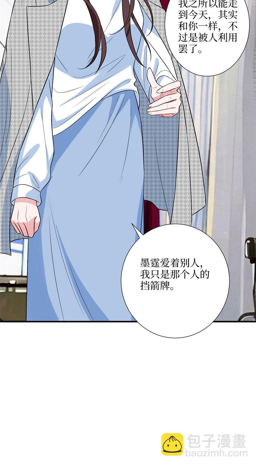 333 其实我只是挡箭牌