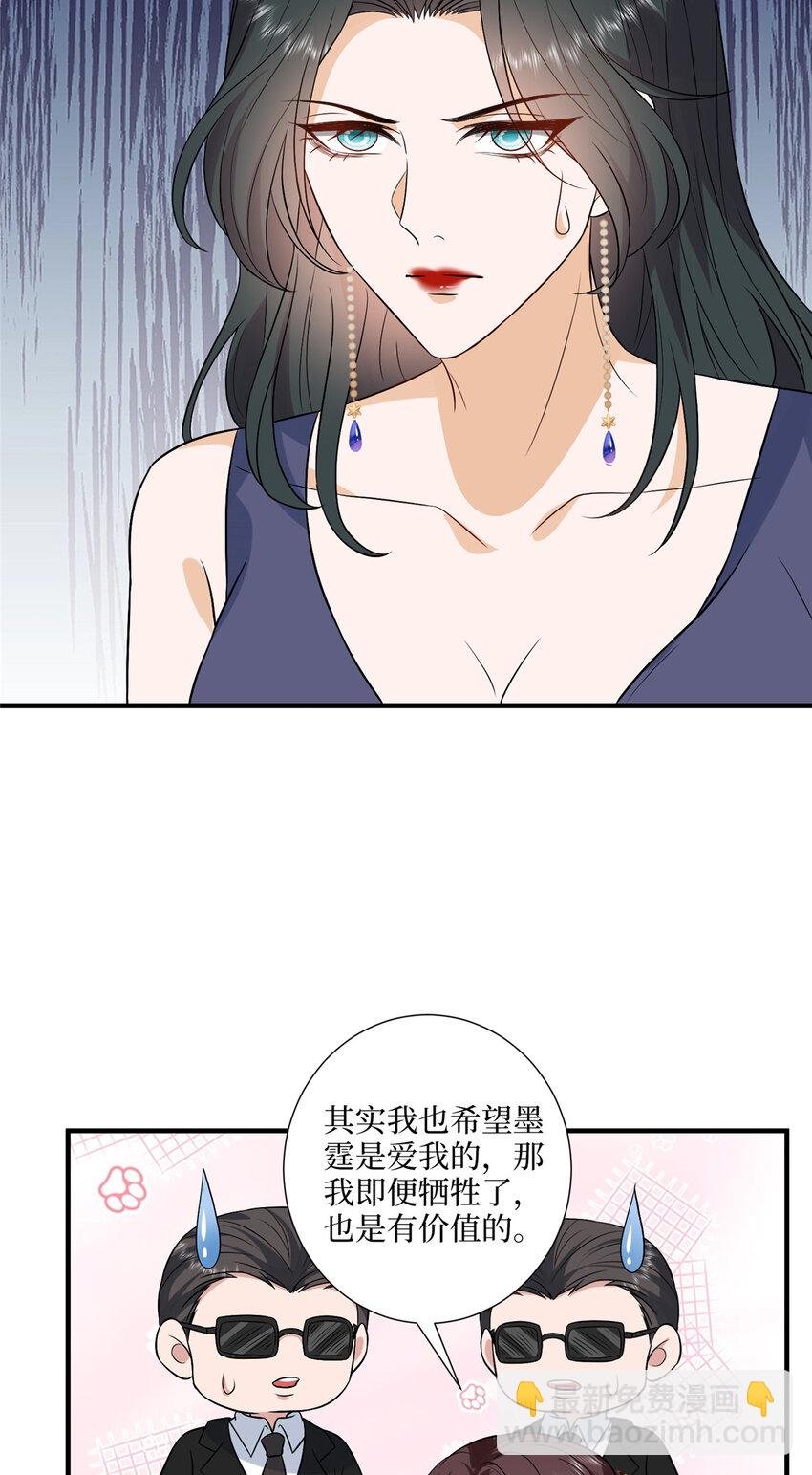 333 其实我只是挡箭牌
