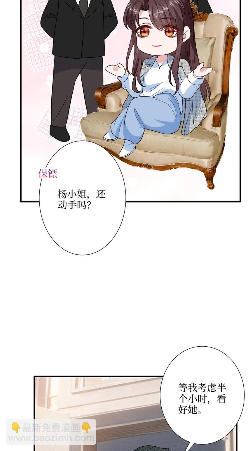 333 其实我只是挡箭牌
