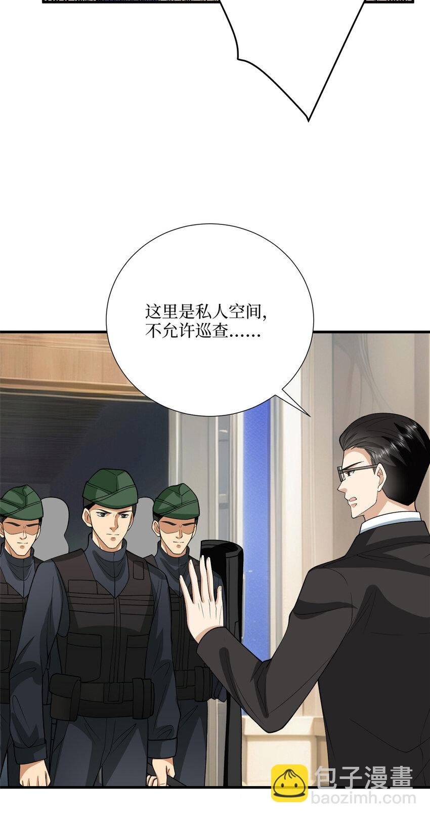 333 其实我只是挡箭牌