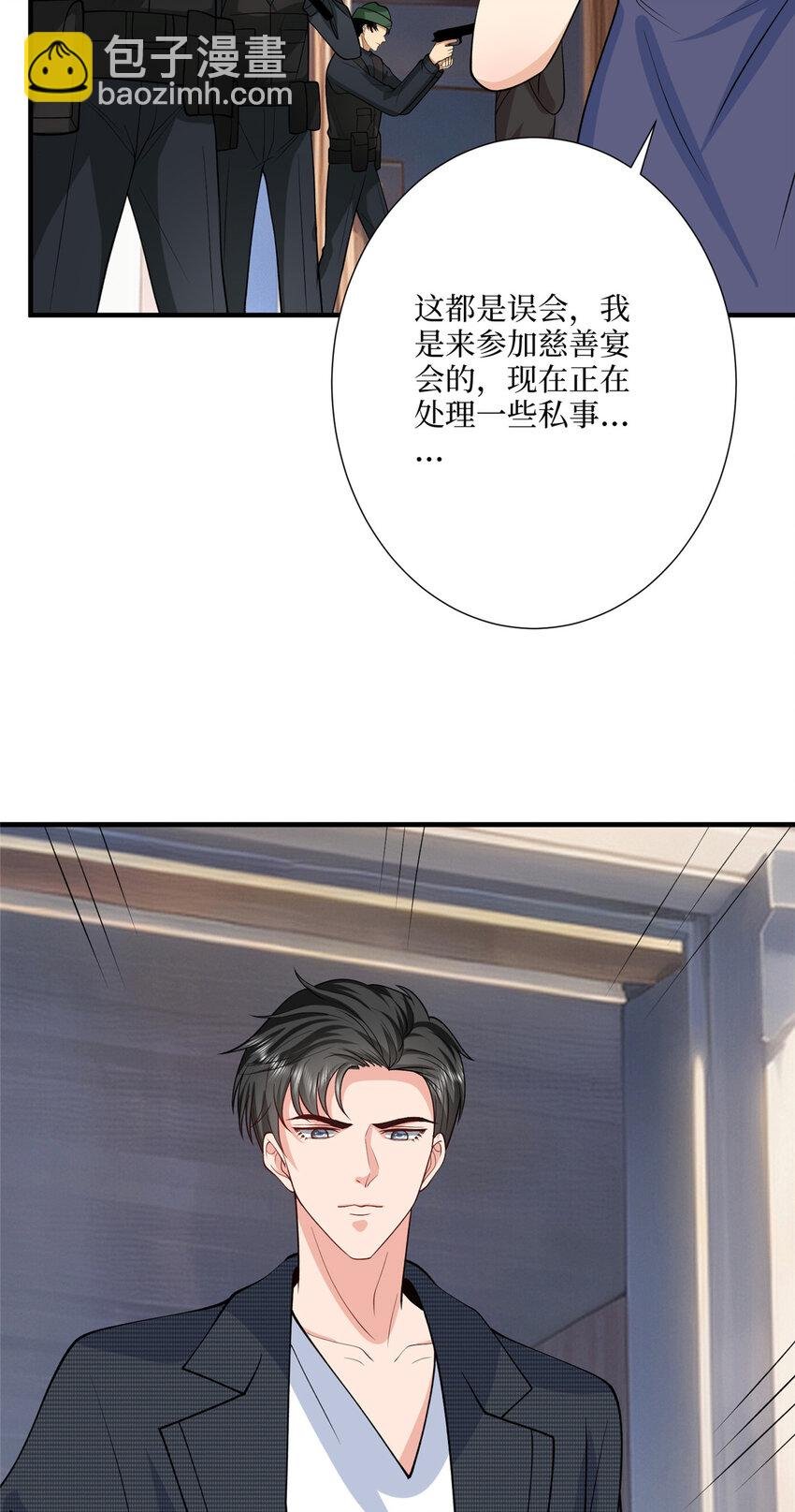 333 其实我只是挡箭牌