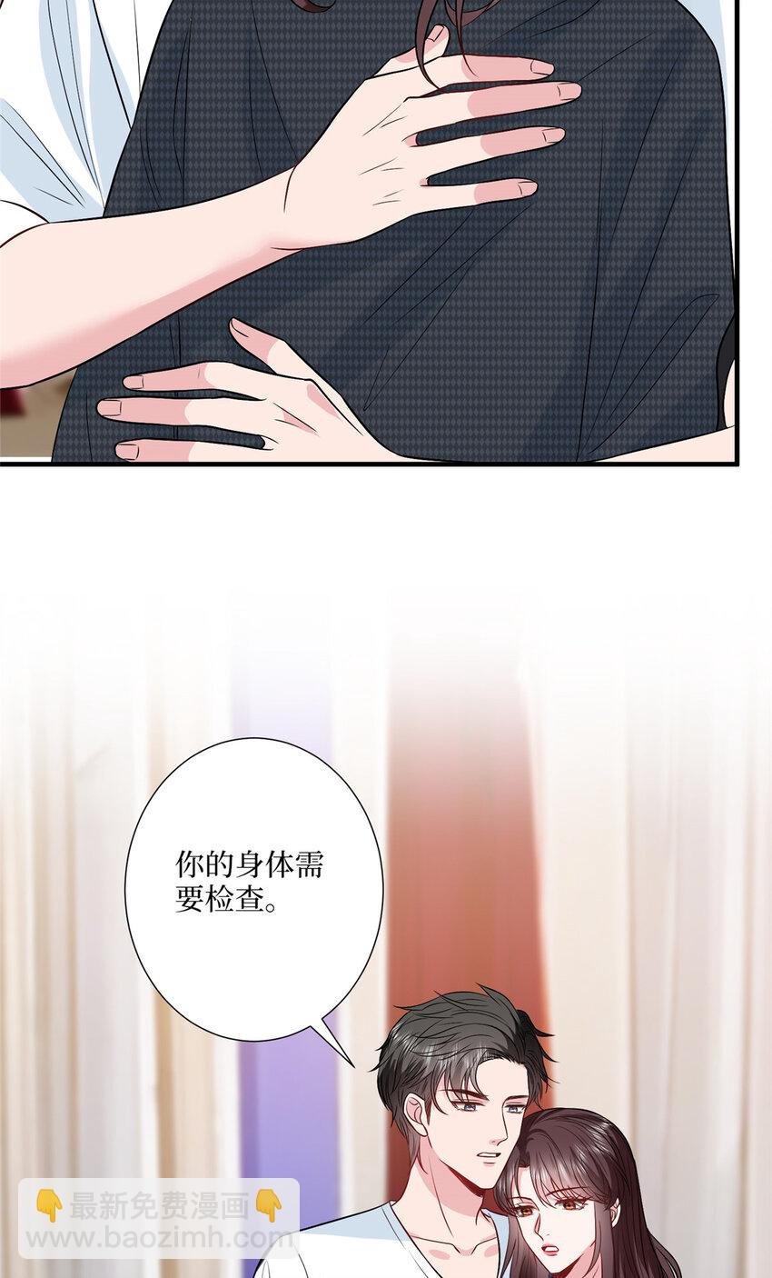 333 其实我只是挡箭牌