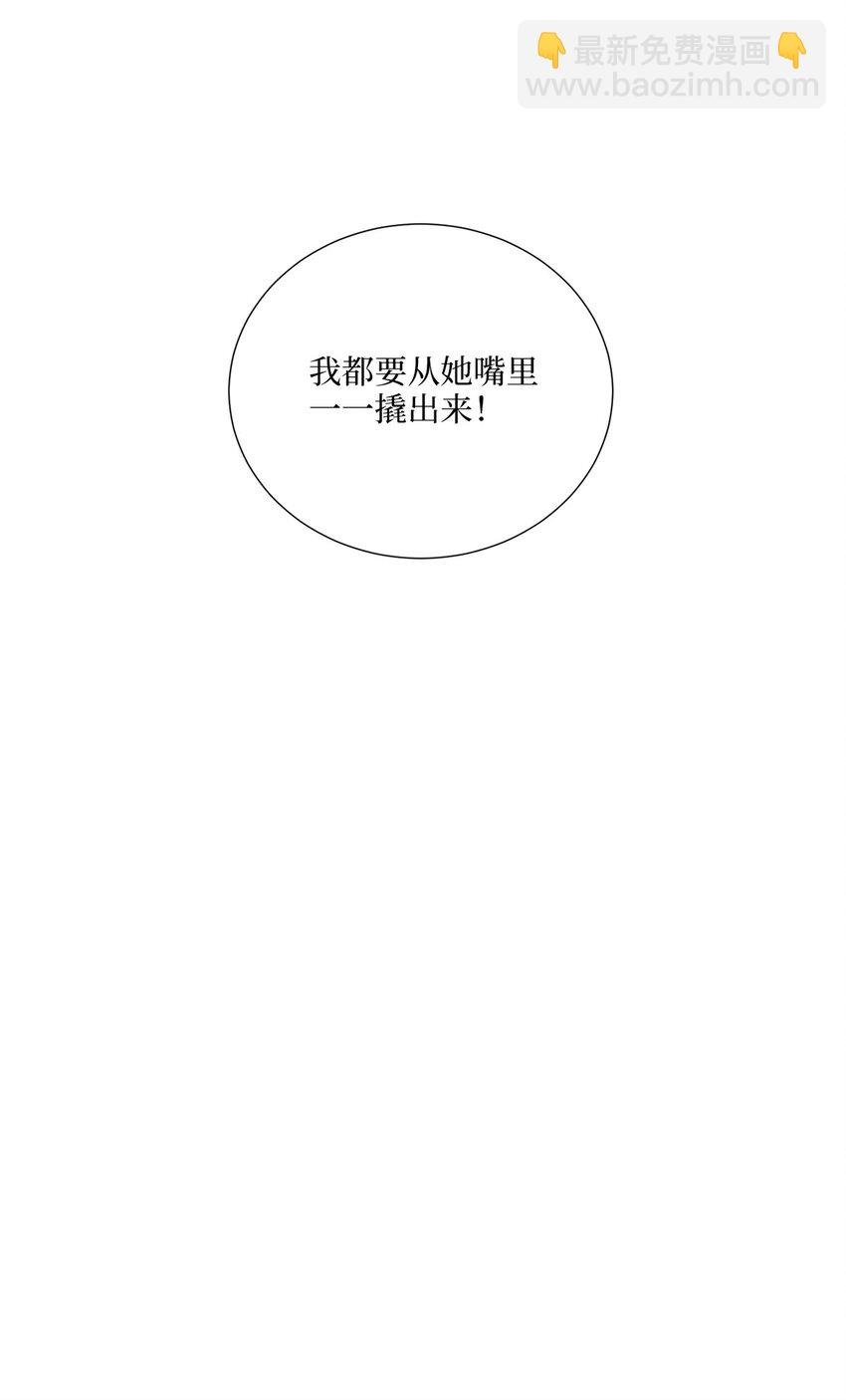 333 其实我只是挡箭牌