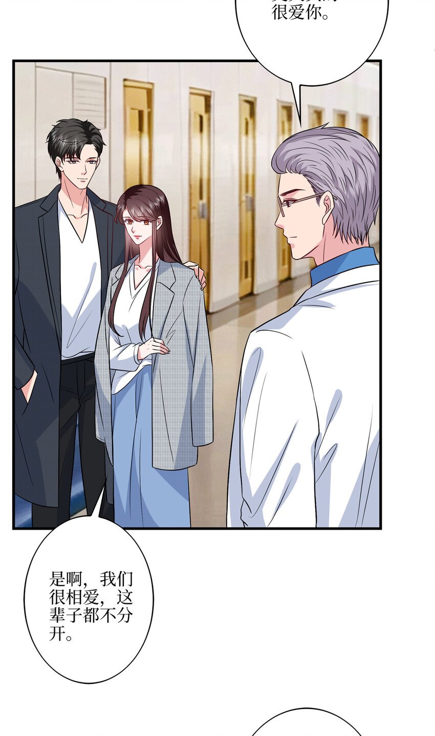 334 我们很相爱