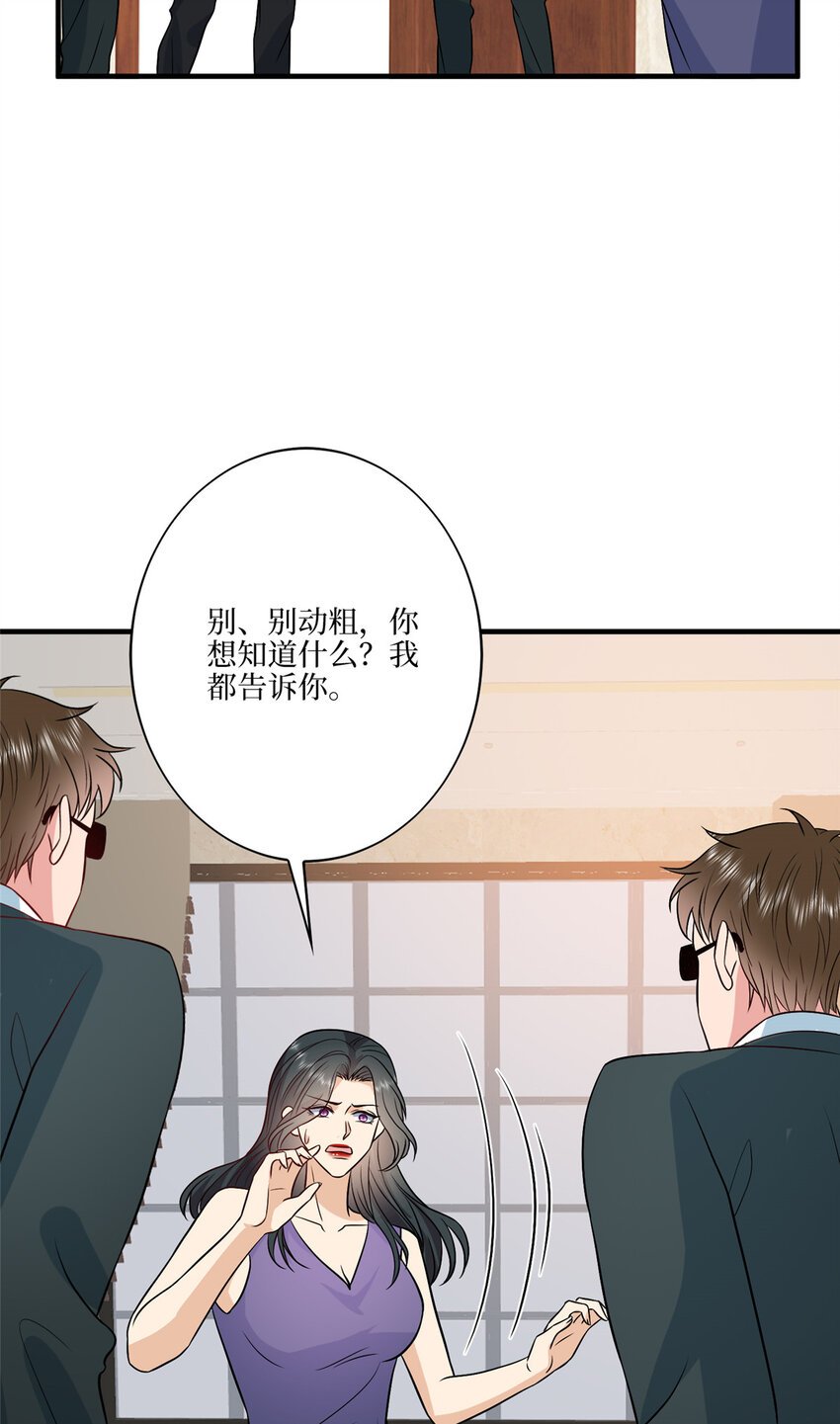 334 我们很相爱