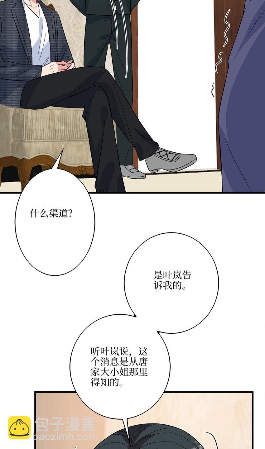 334 我们很相爱