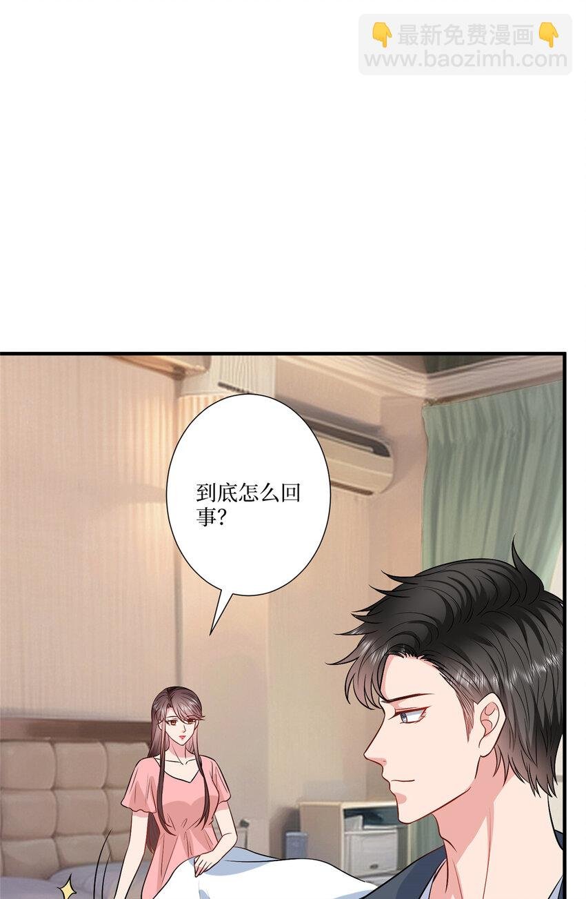 334 我们很相爱