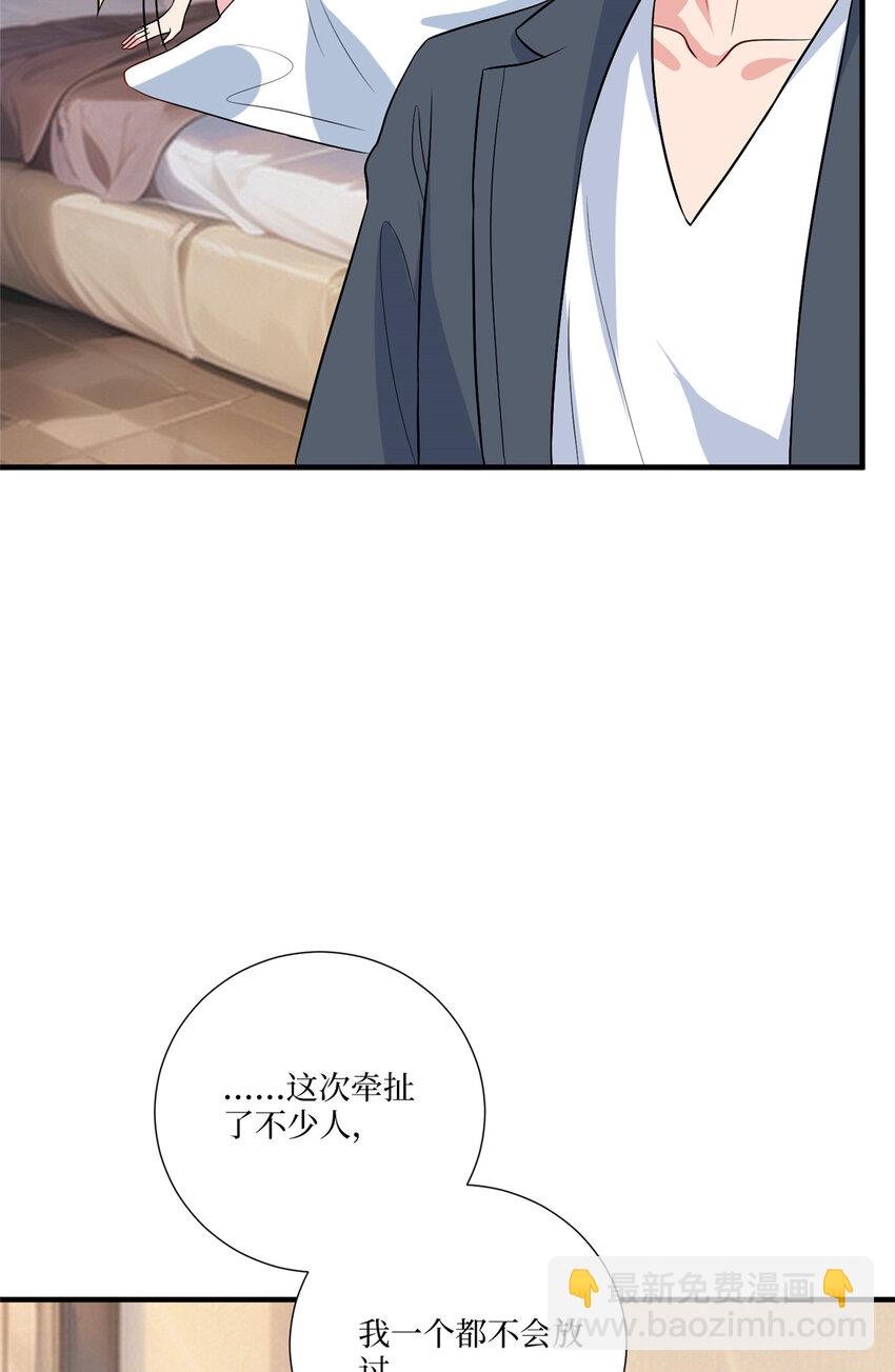 334 我们很相爱