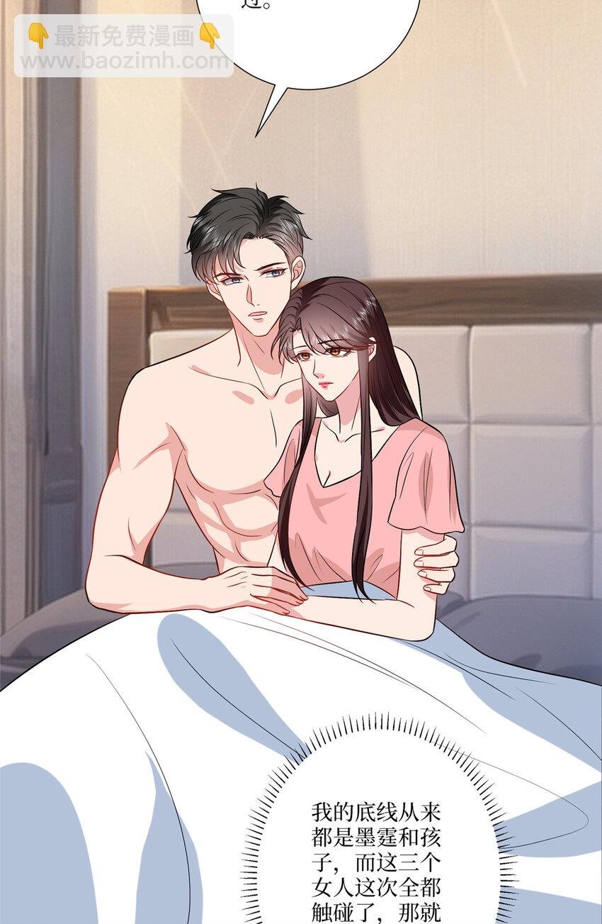 334 我们很相爱