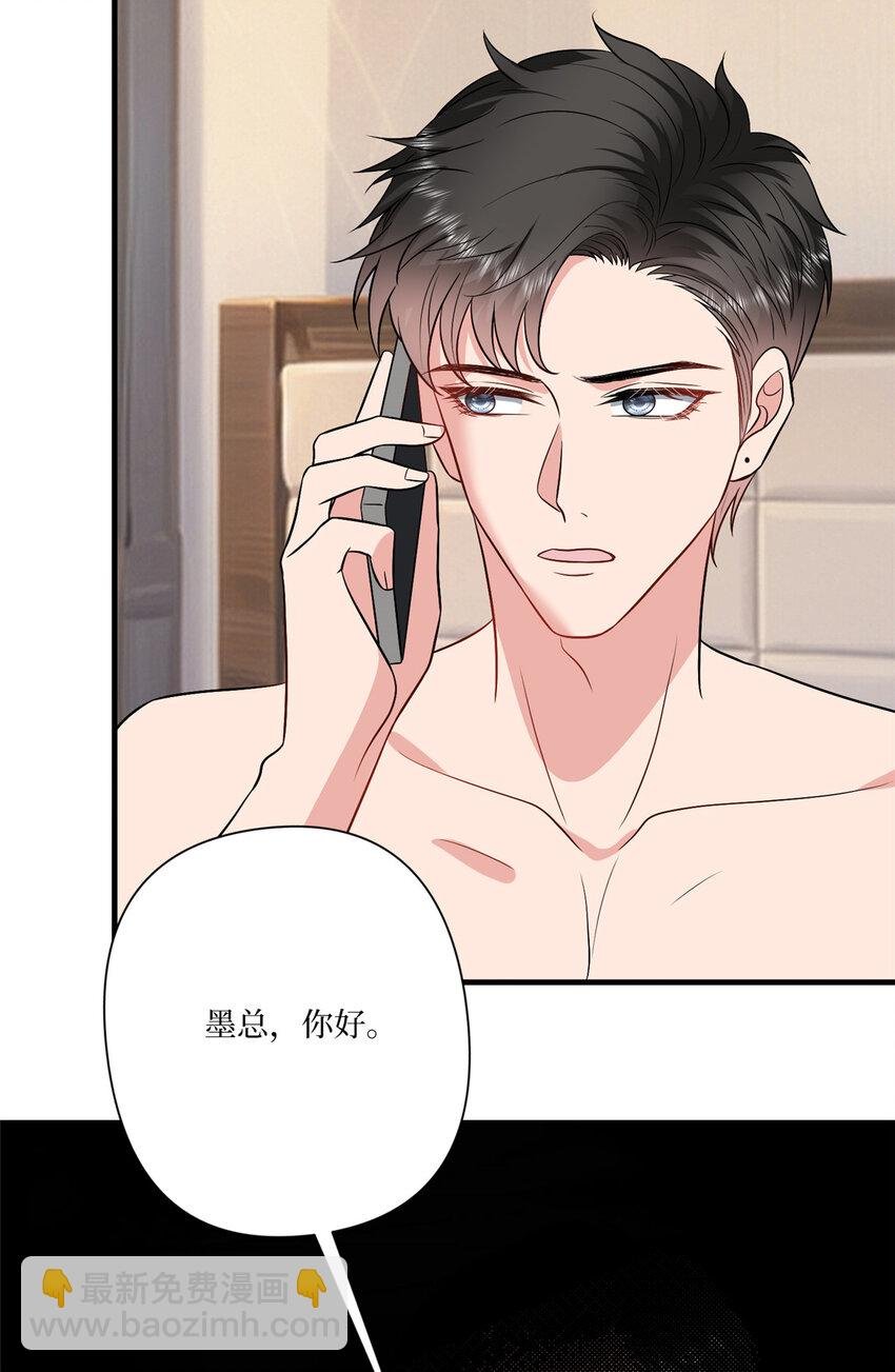334 我们很相爱