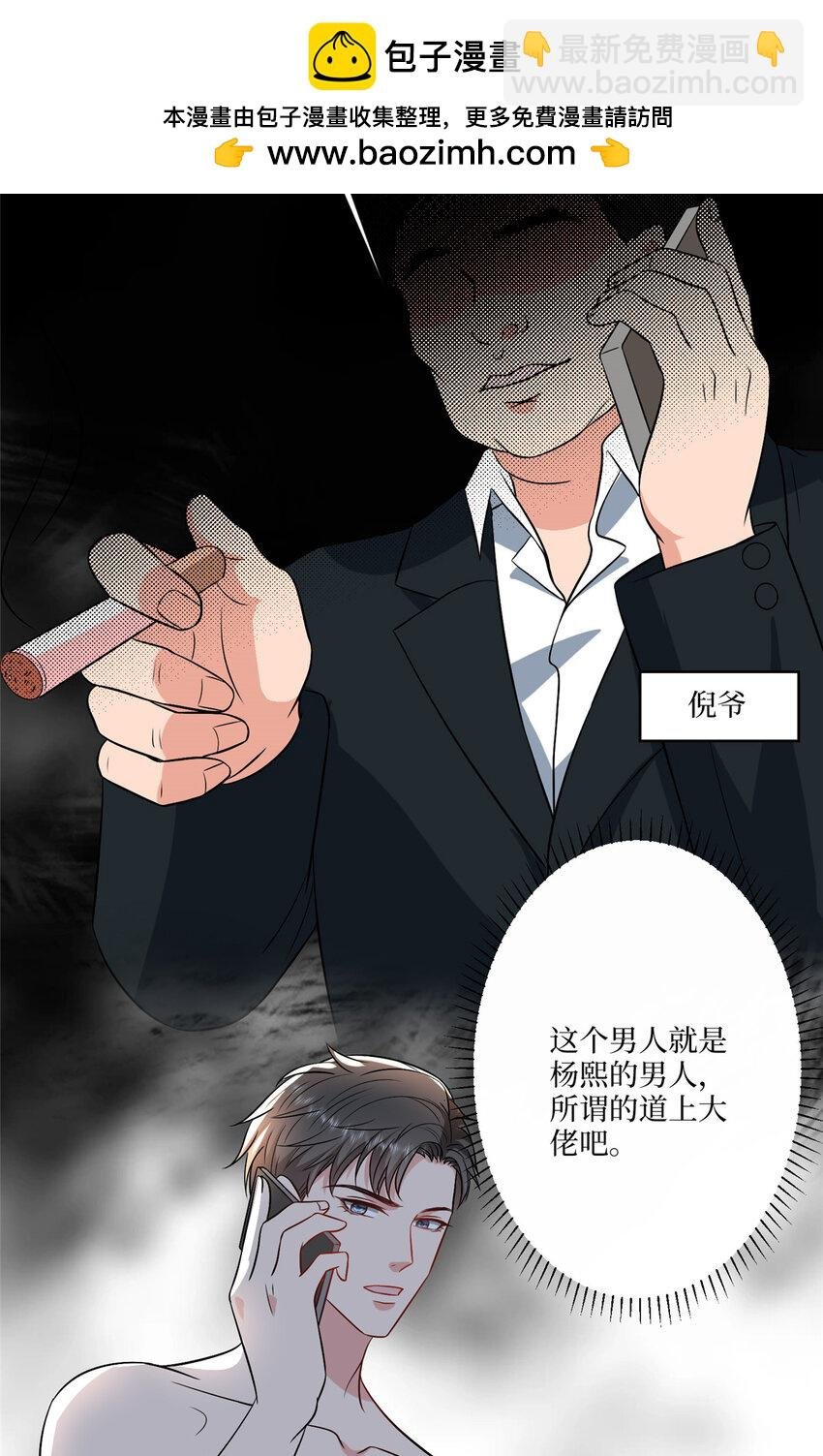 334 我们很相爱