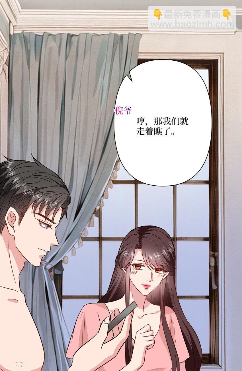 334 我们很相爱