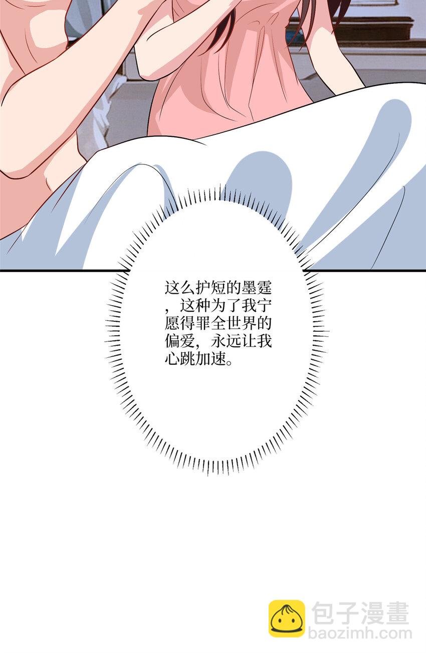 334 我们很相爱