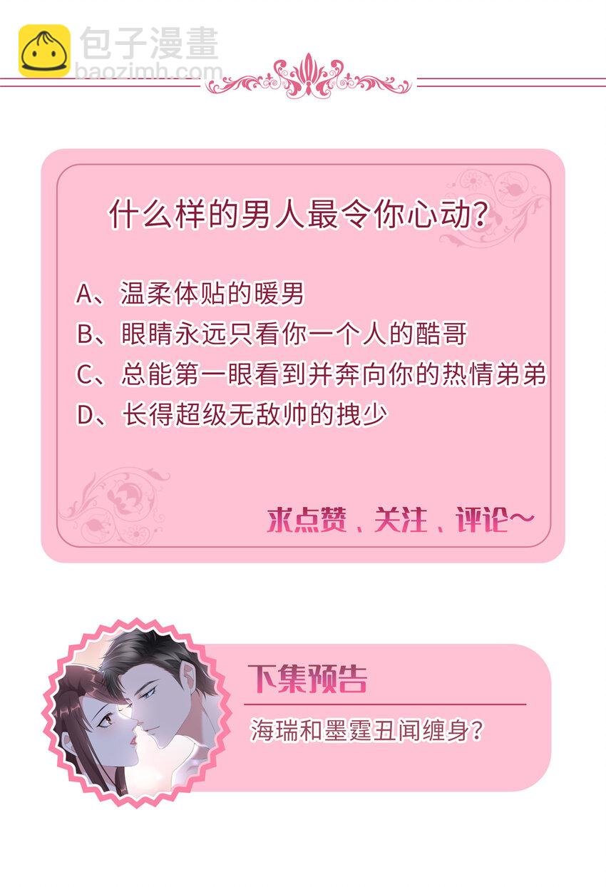 334 我们很相爱