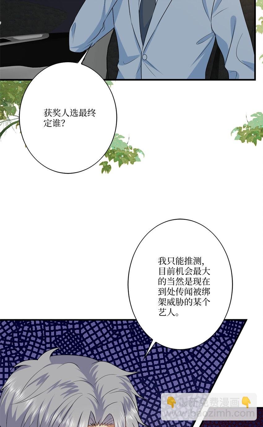 335 墨霆真该被抓！