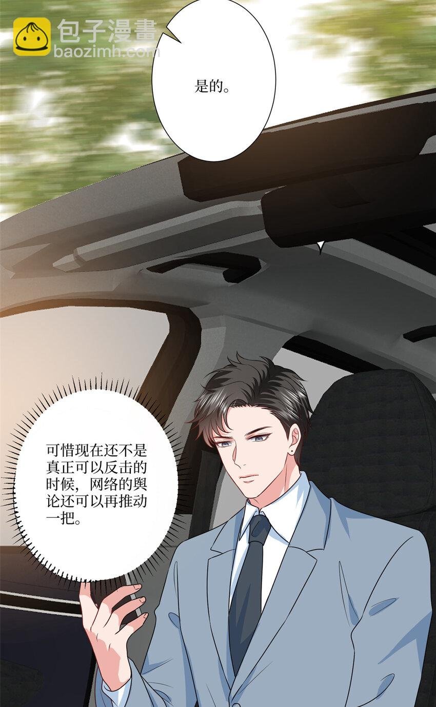 335 墨霆真该被抓！