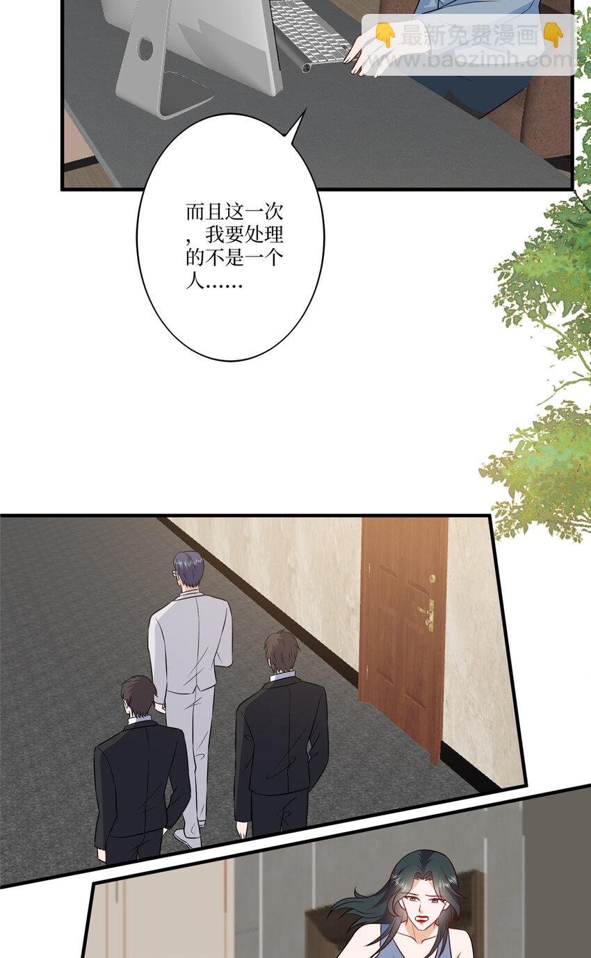 335 墨霆真该被抓！