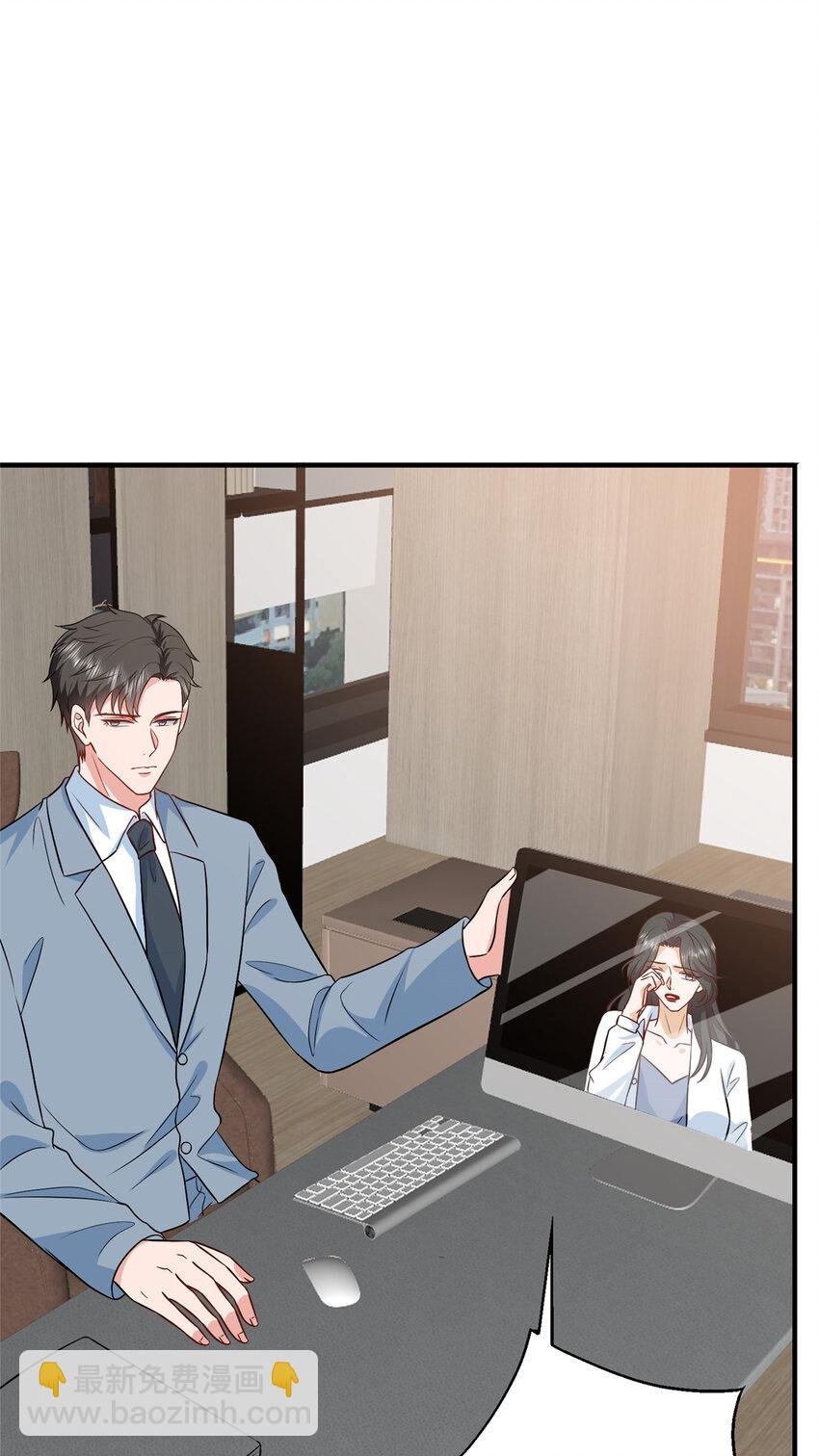 335 墨霆真该被抓！