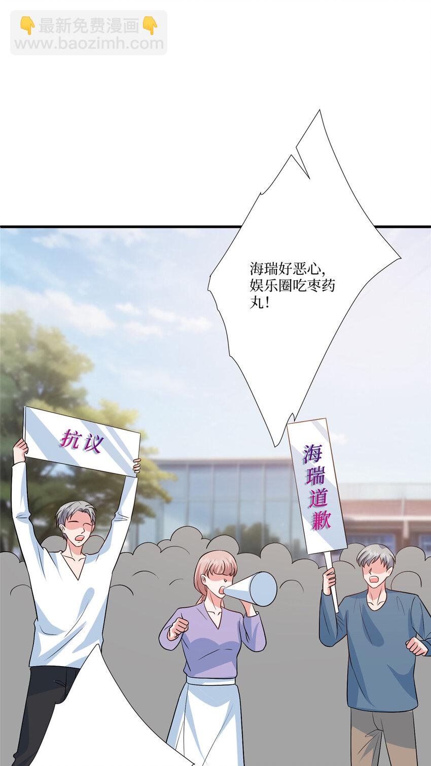 335 墨霆真该被抓！
