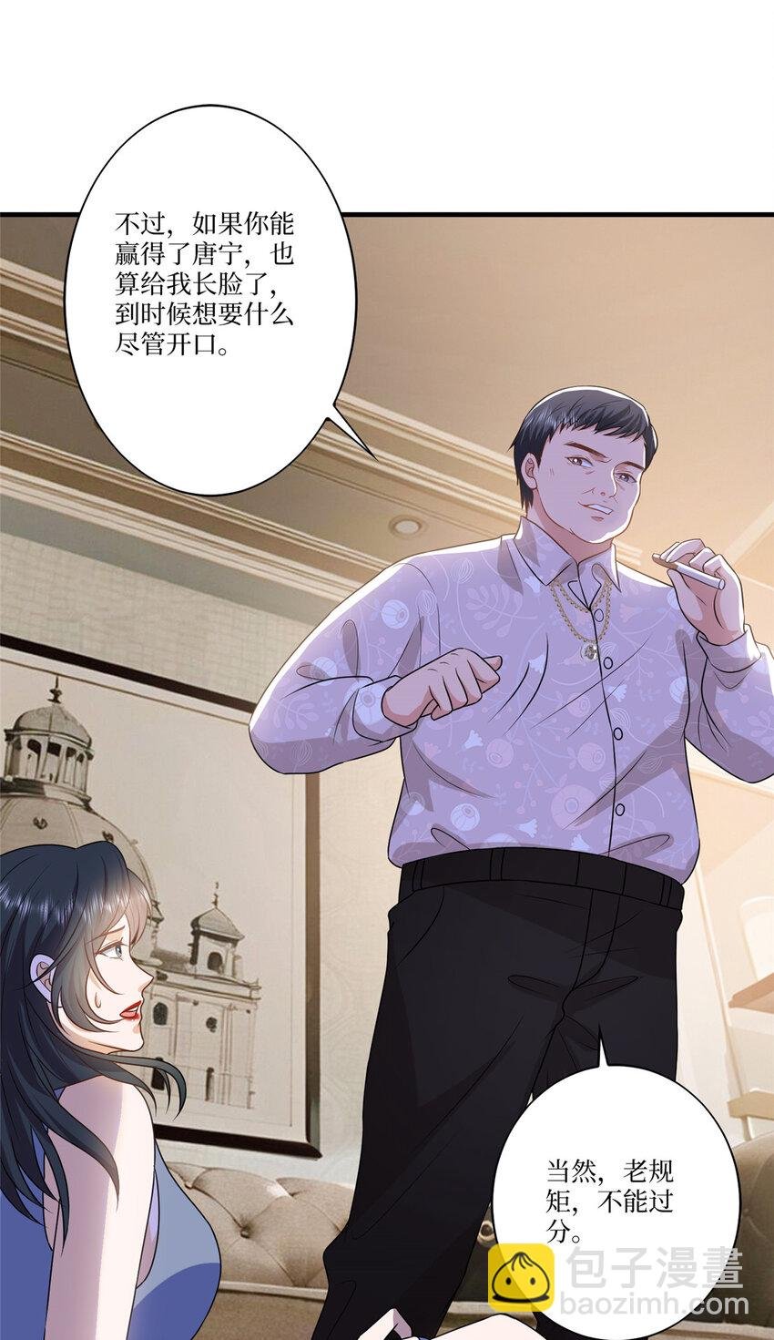 335 墨霆真该被抓！