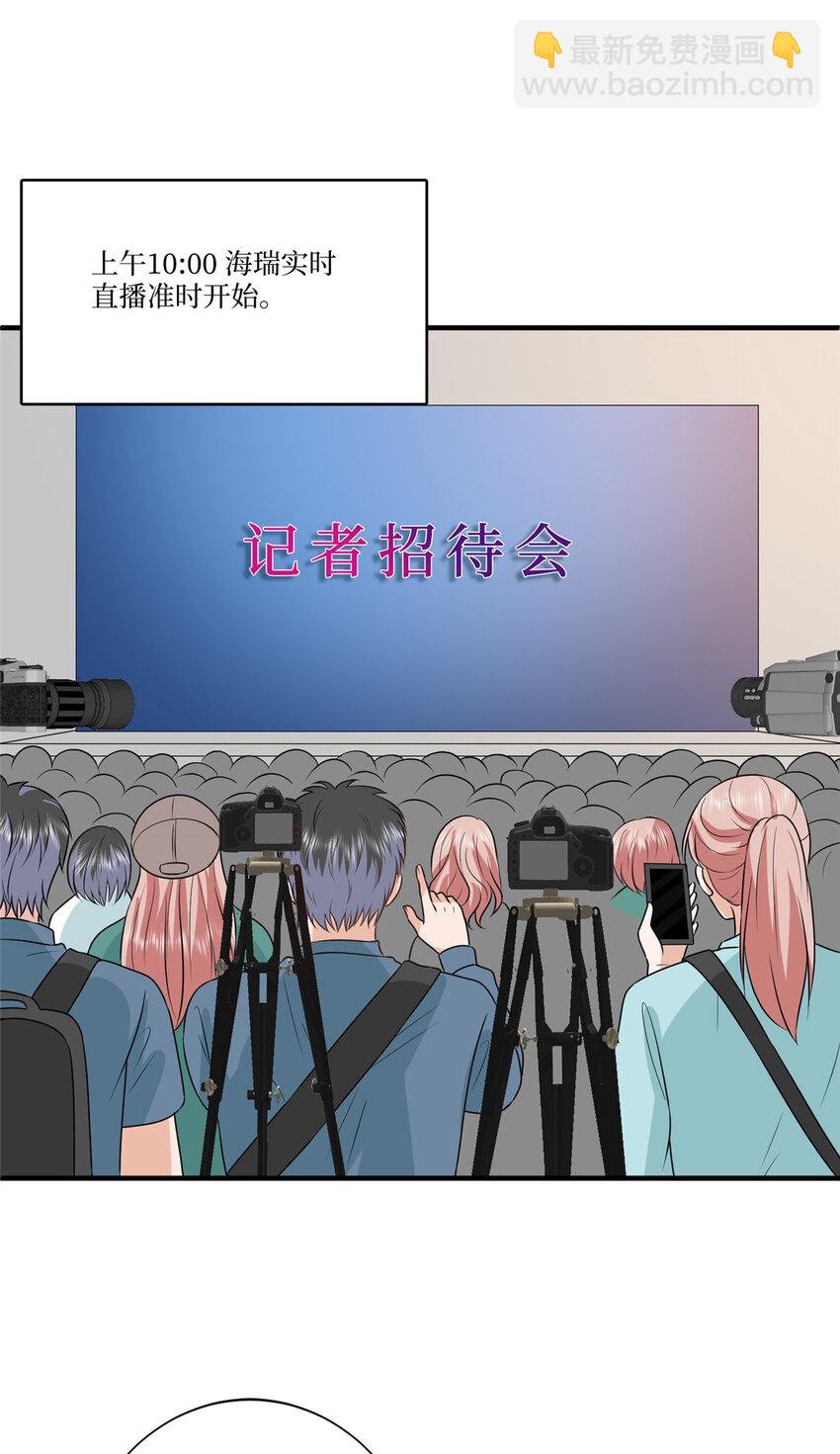 335 墨霆真该被抓！