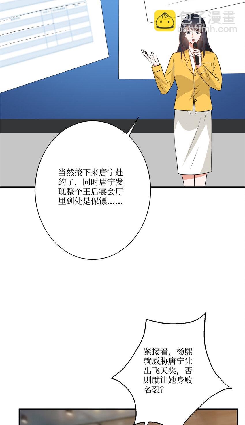 335 墨霆真该被抓！