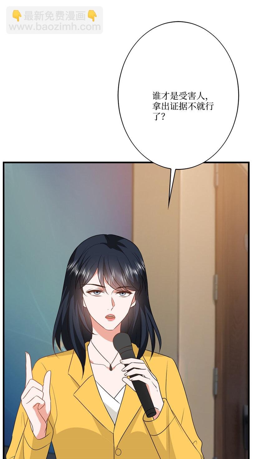 335 墨霆真该被抓！