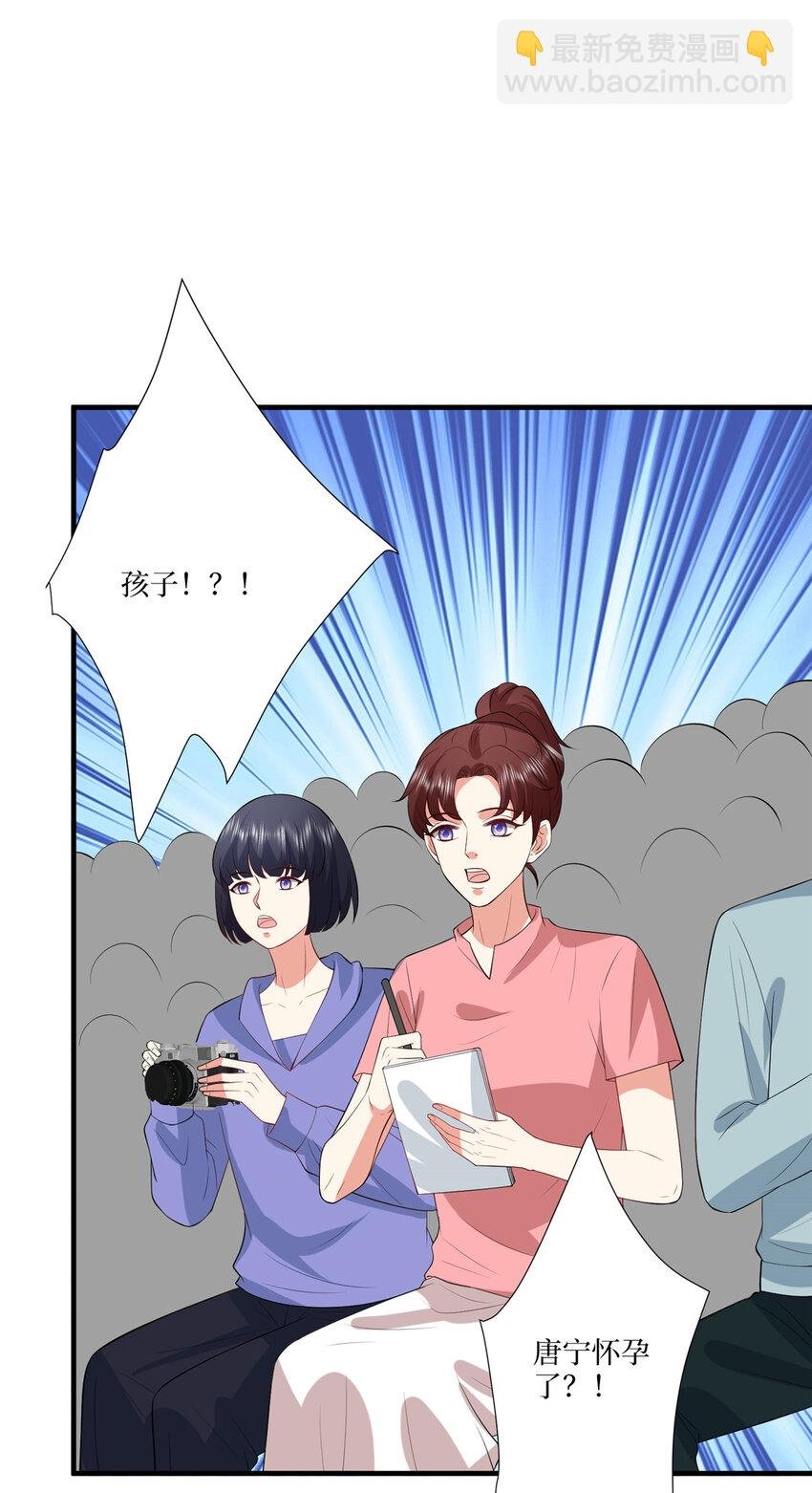 335 墨霆真该被抓！