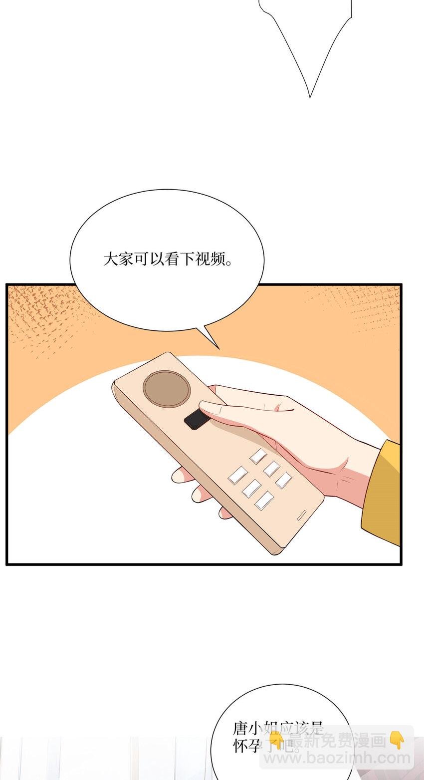 335 墨霆真该被抓！