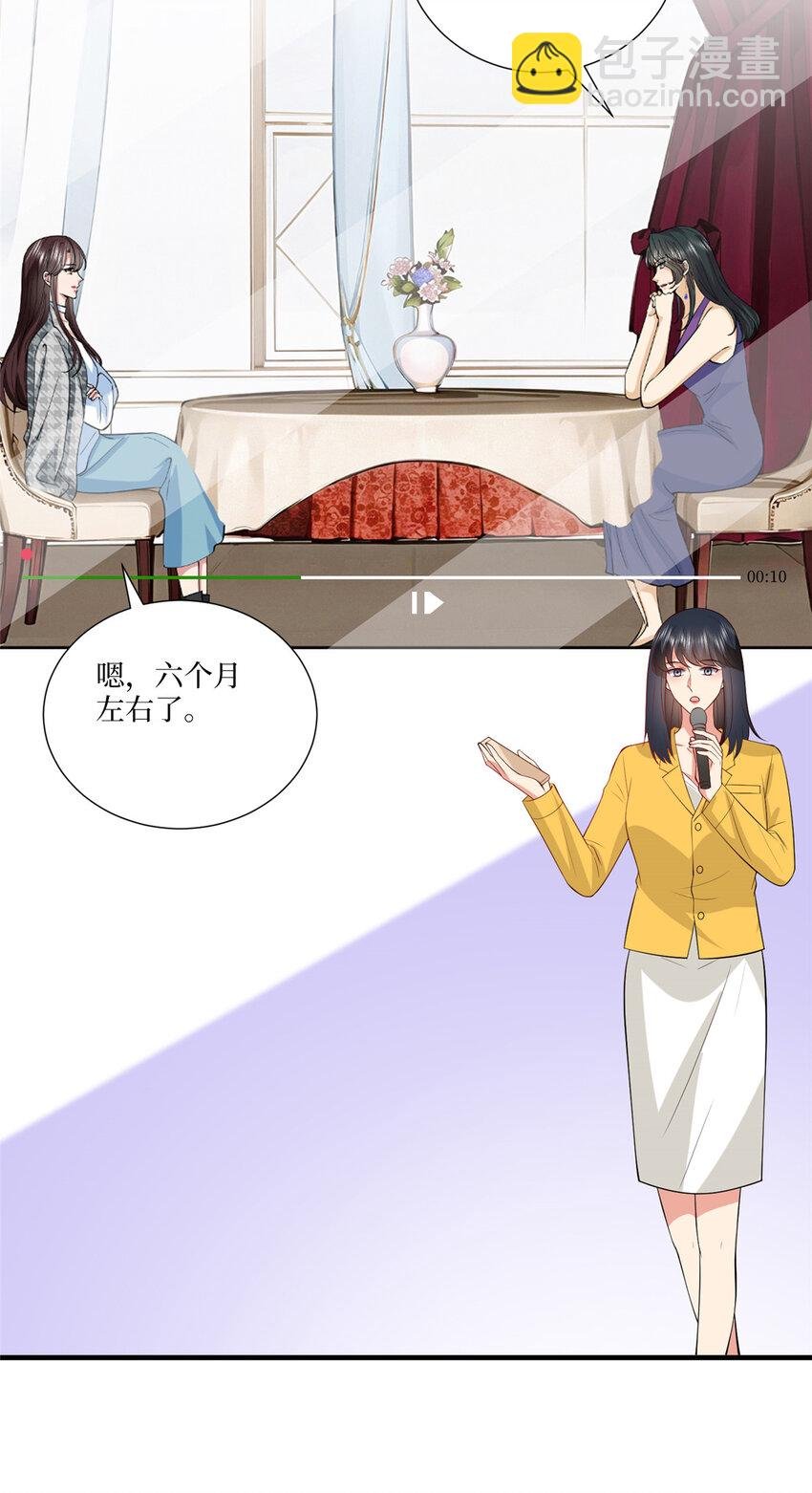 335 墨霆真该被抓！