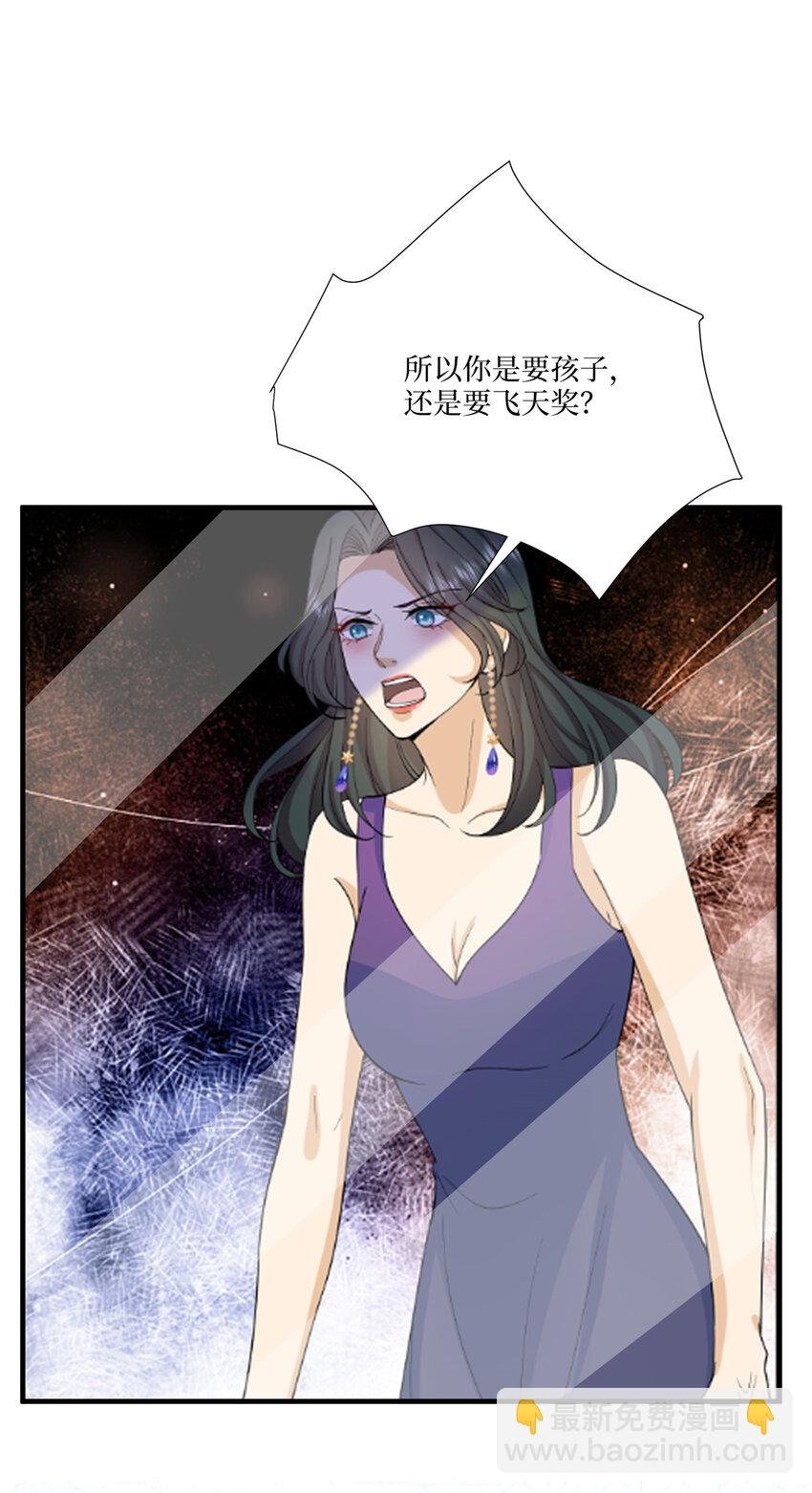 335 墨霆真该被抓！