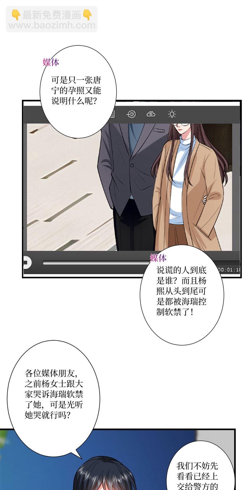 336 是她自导自演