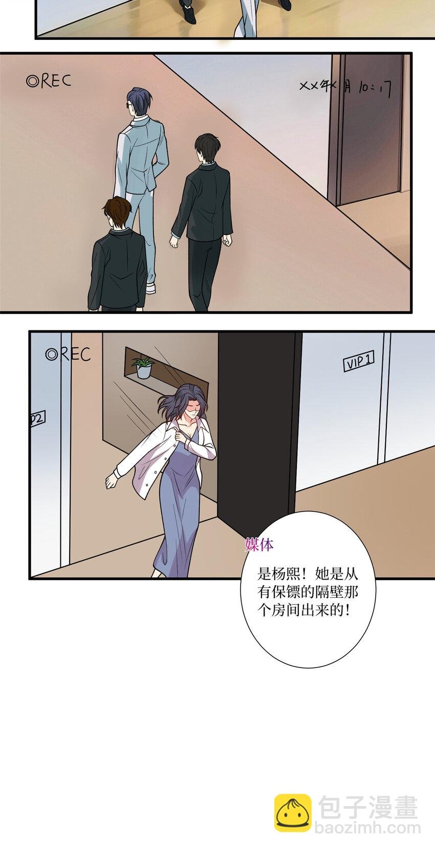 336 是她自导自演