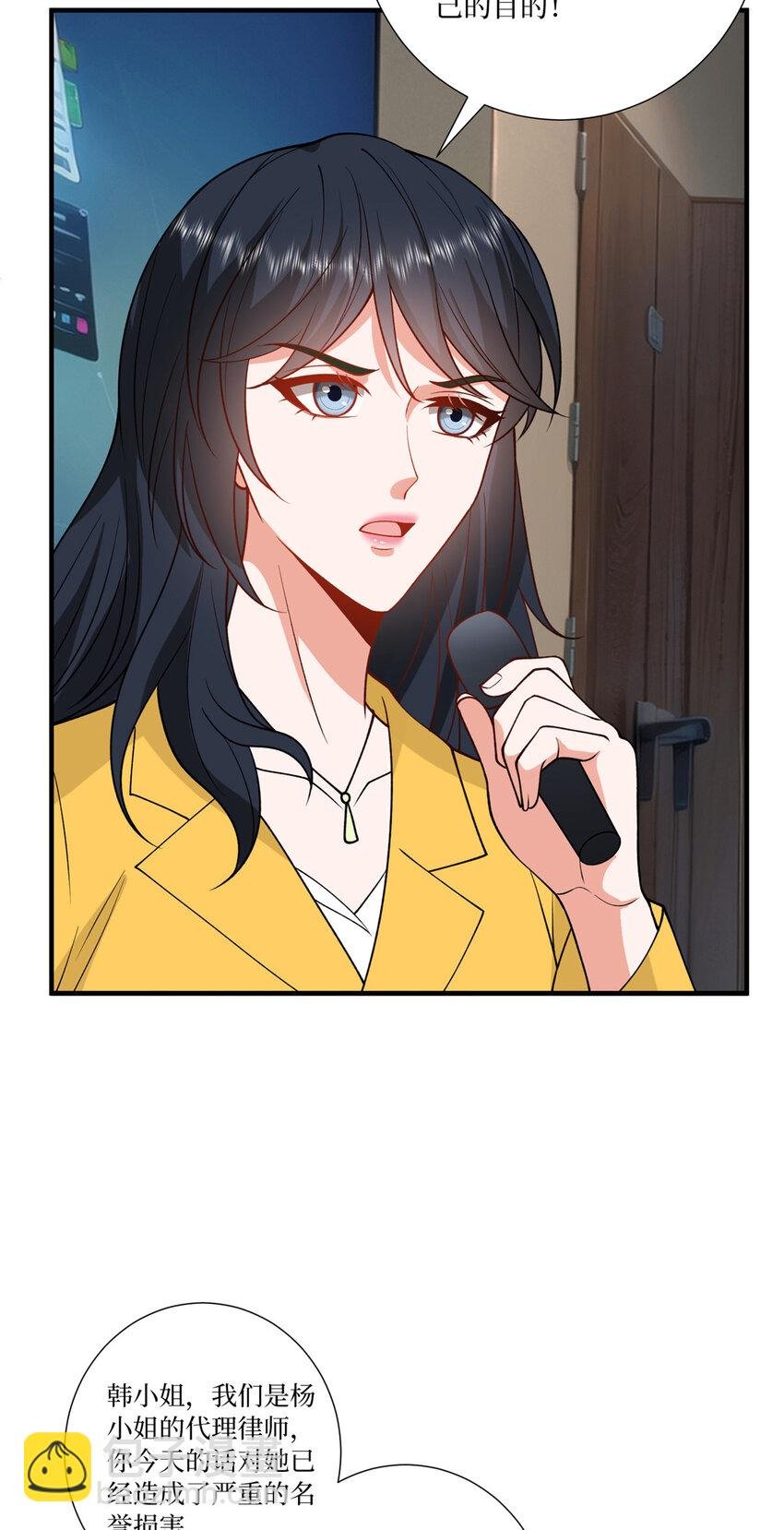 336 是她自导自演