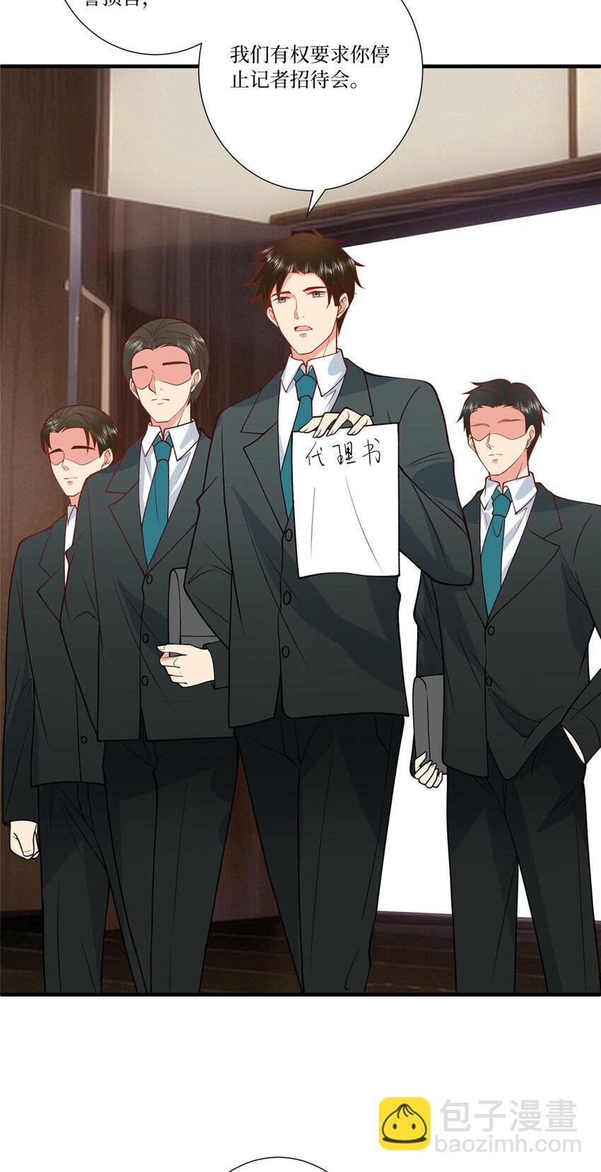 336 是她自导自演