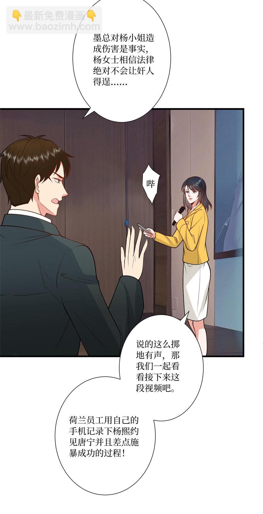 336 是她自导自演