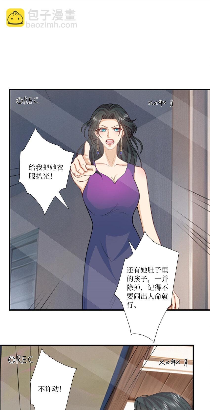 336 是她自导自演