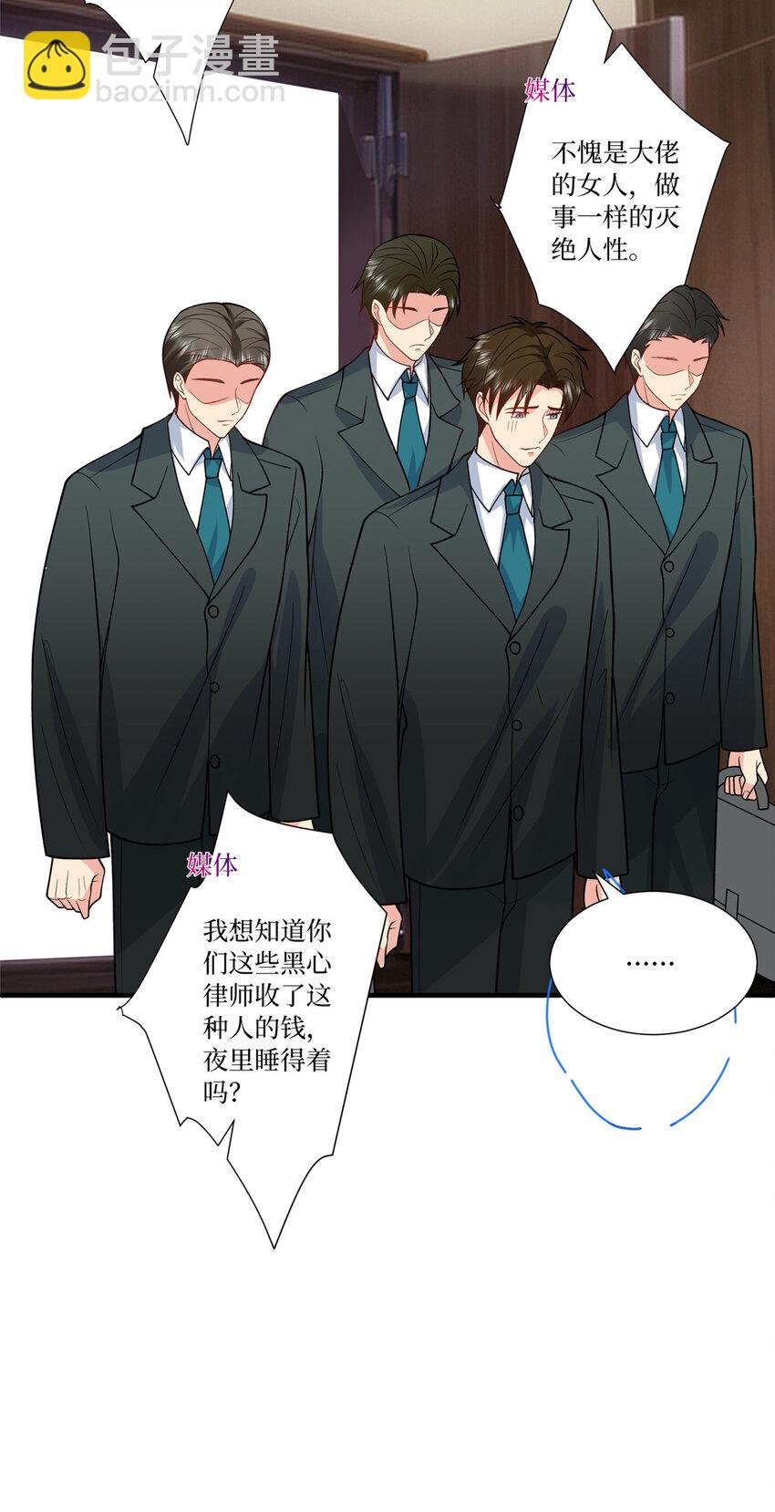 336 是她自导自演