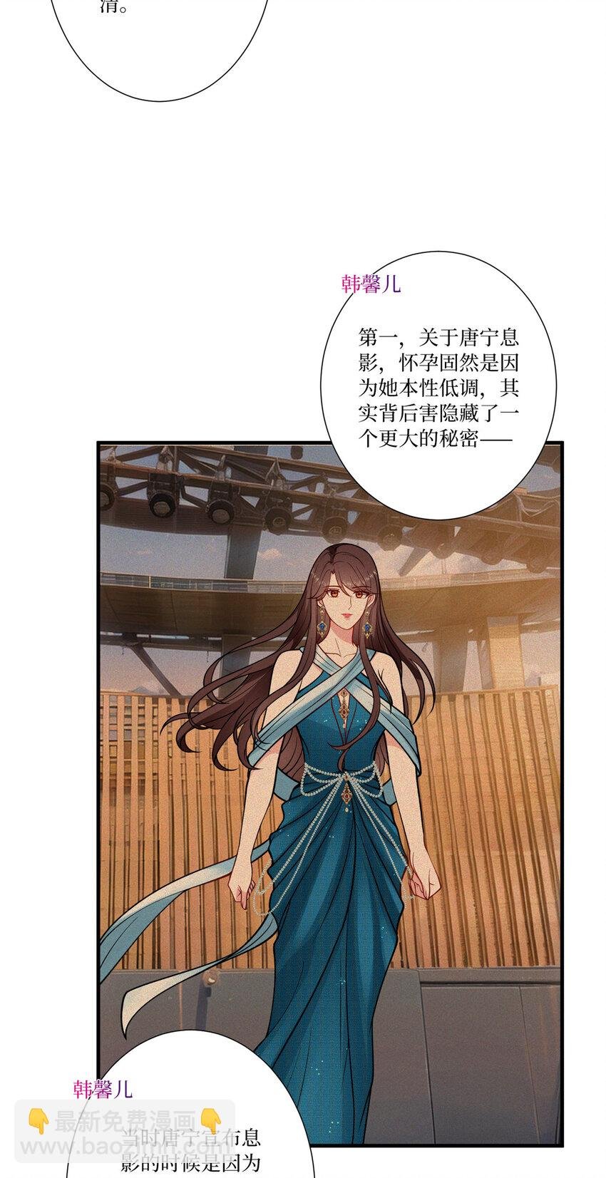 336 是她自导自演