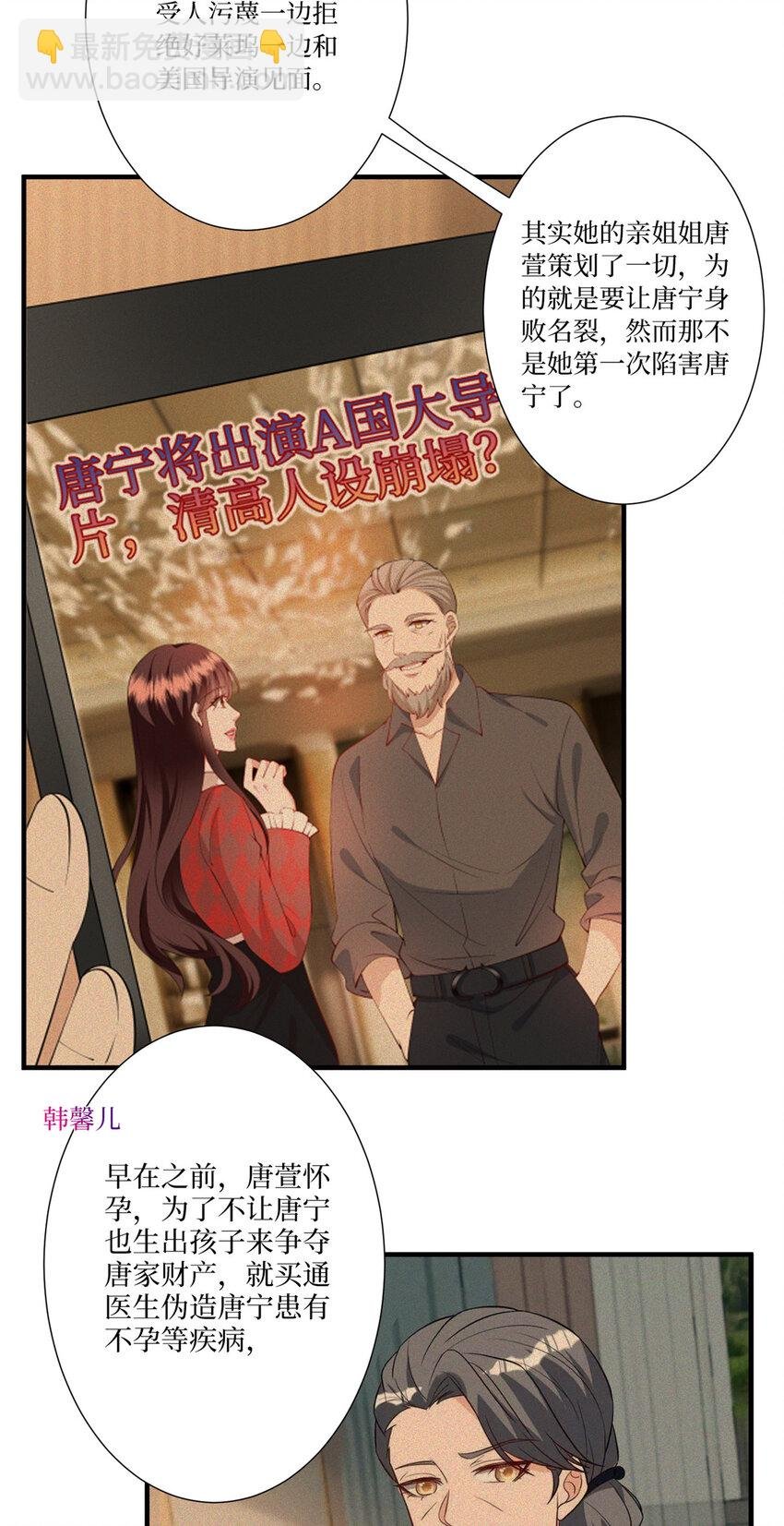 336 是她自导自演