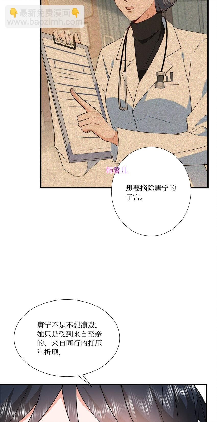 336 是她自导自演